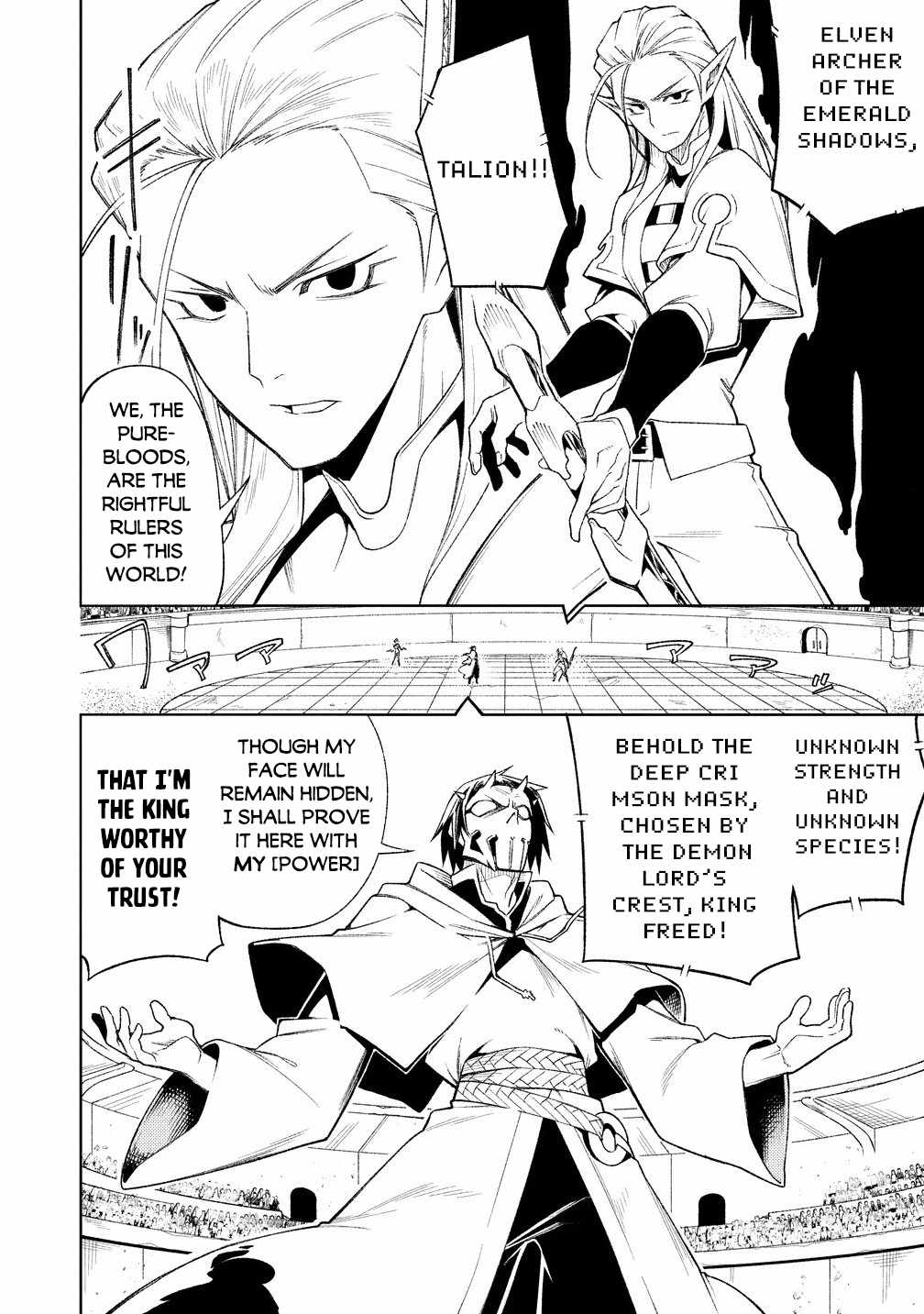 The Betrayed Hero Who Was Reincarnated as the Strongest Demon Lord Chapter 17.1 17